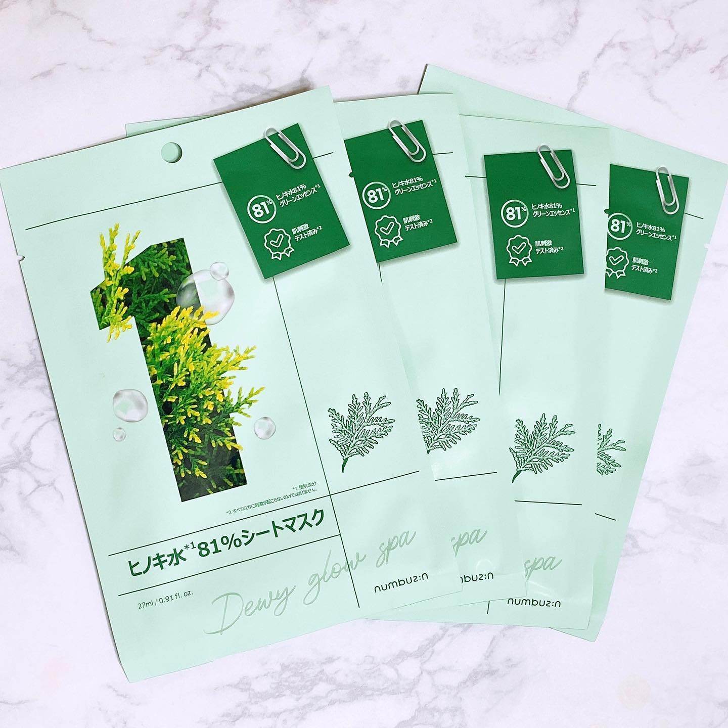 1番 ヒノキ水81%シートマスク/numbuzin/シートマスク・パックを使ったクチコミ（2枚目）