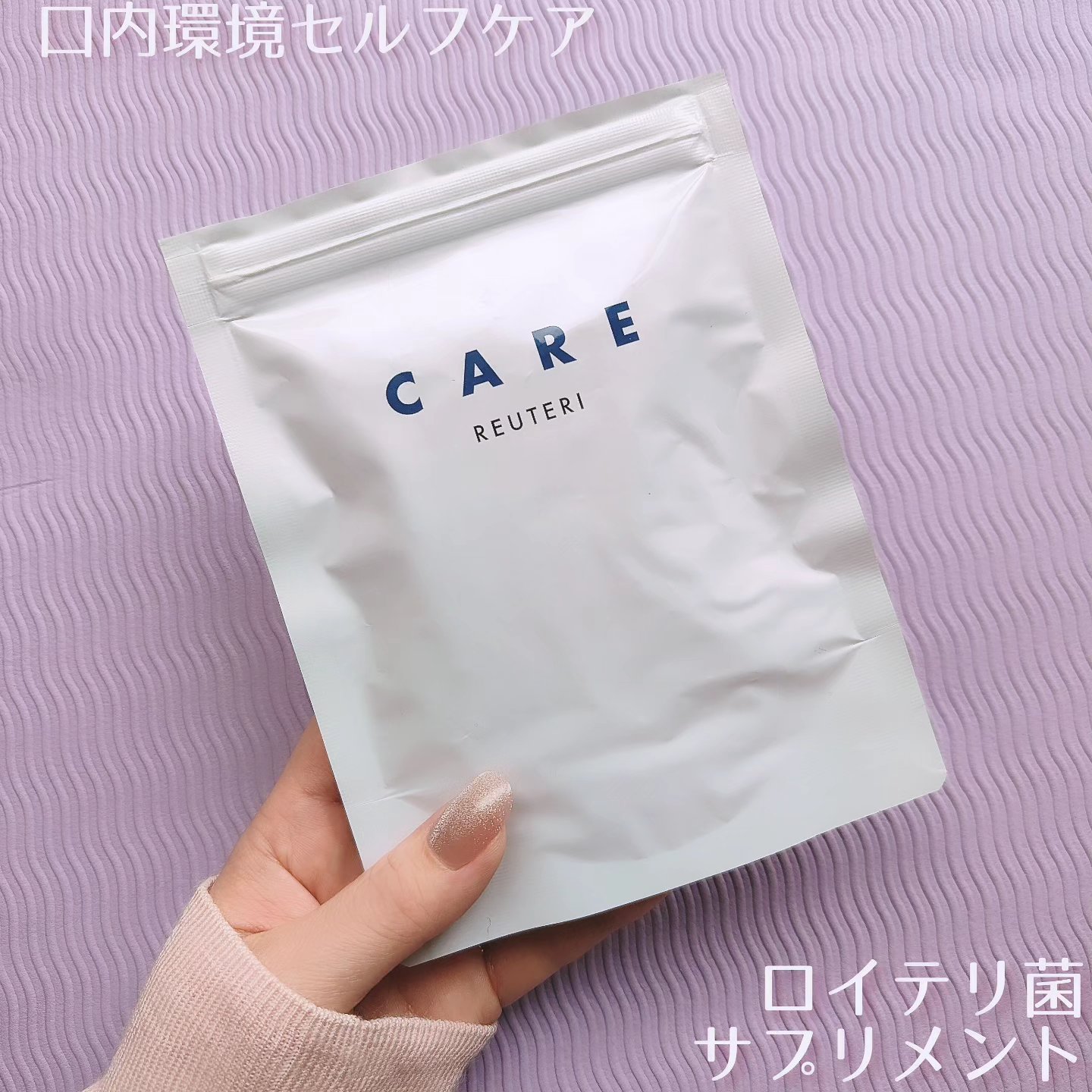 を使ったクチコミ（1枚目）