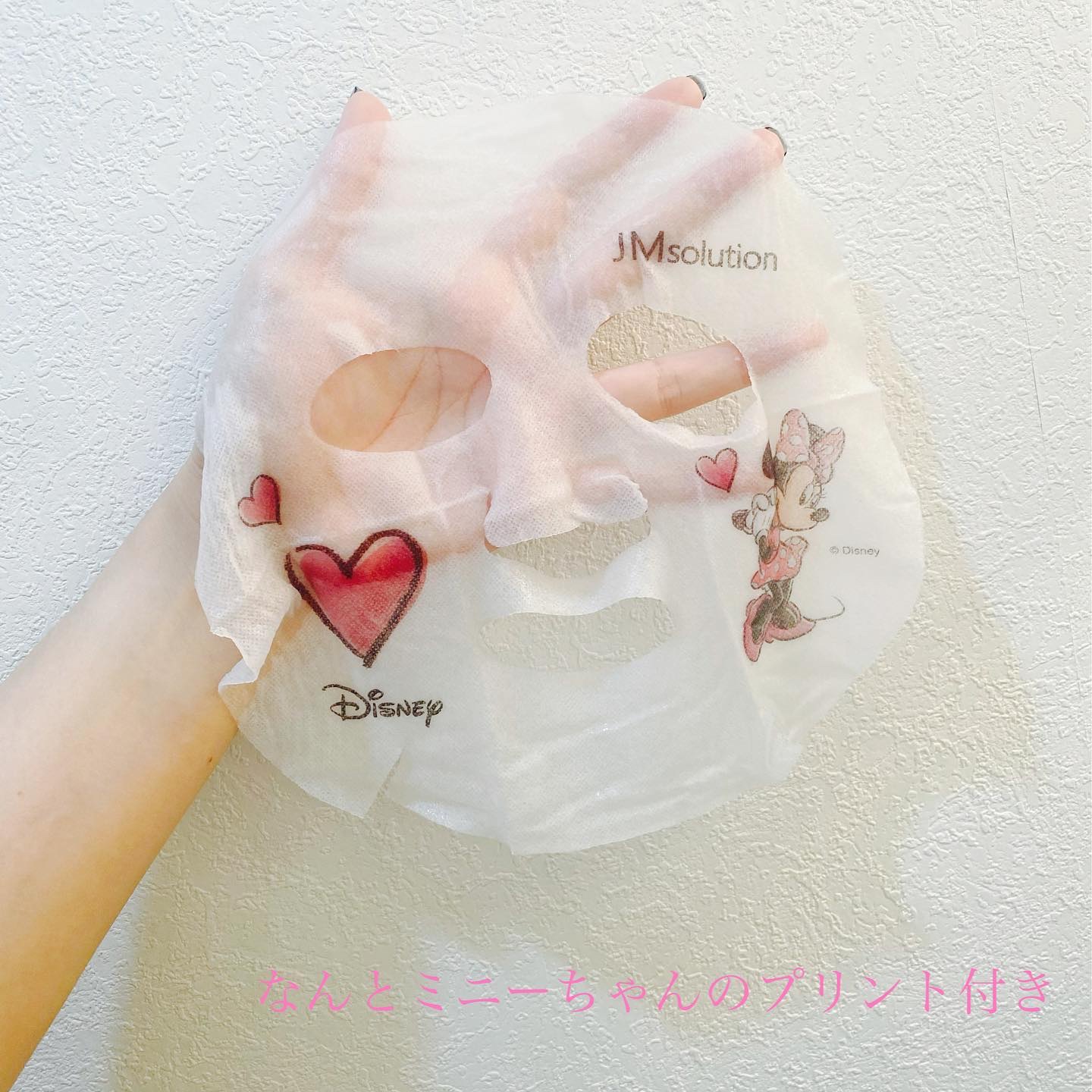 フォトピック ハリシング レチケア マスク/JMsolution-japan edition-/シートマスク・パックを使ったクチコミ（3枚目）