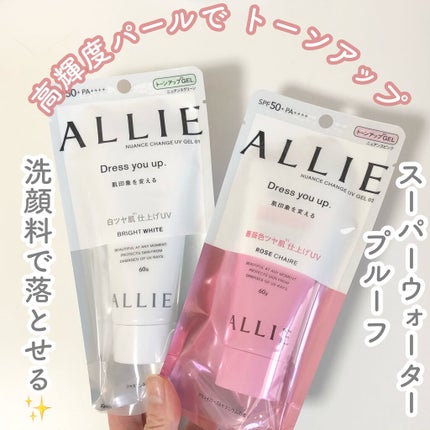 ニュアンスチェンジUV ジェル WT/アリィー/日焼け止めジェルを使ったクチコミ(6枚目)