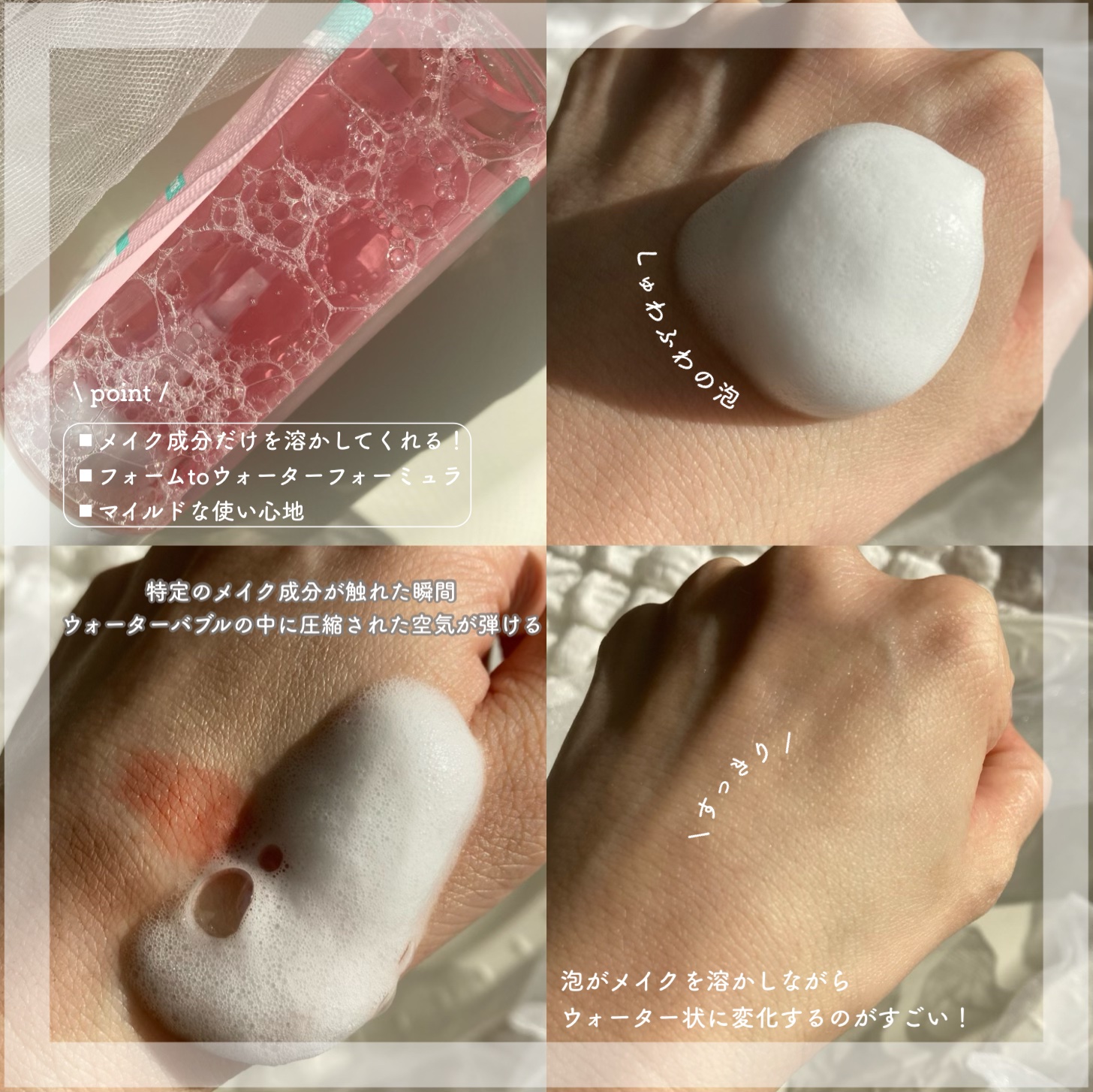 メルティングクレンザー/Dr.Melaxin/クレンジングウォーターを使ったクチコミ（2枚目）