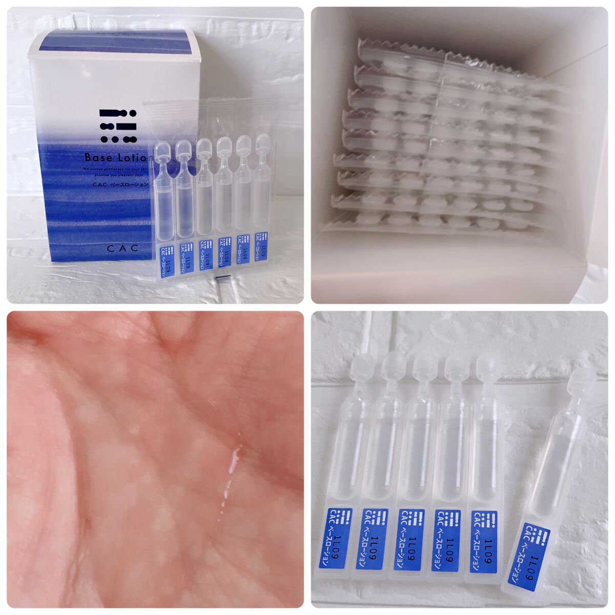 ベーシック ベースローション/CAC/化粧水を使ったクチコミ(2枚目)