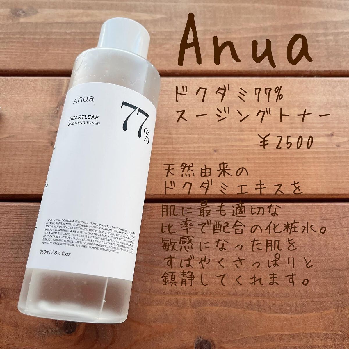 ハイポアレジェニック シカ クリーム/Dermatory/フェイスクリームを使ったクチコミ（2枚目）