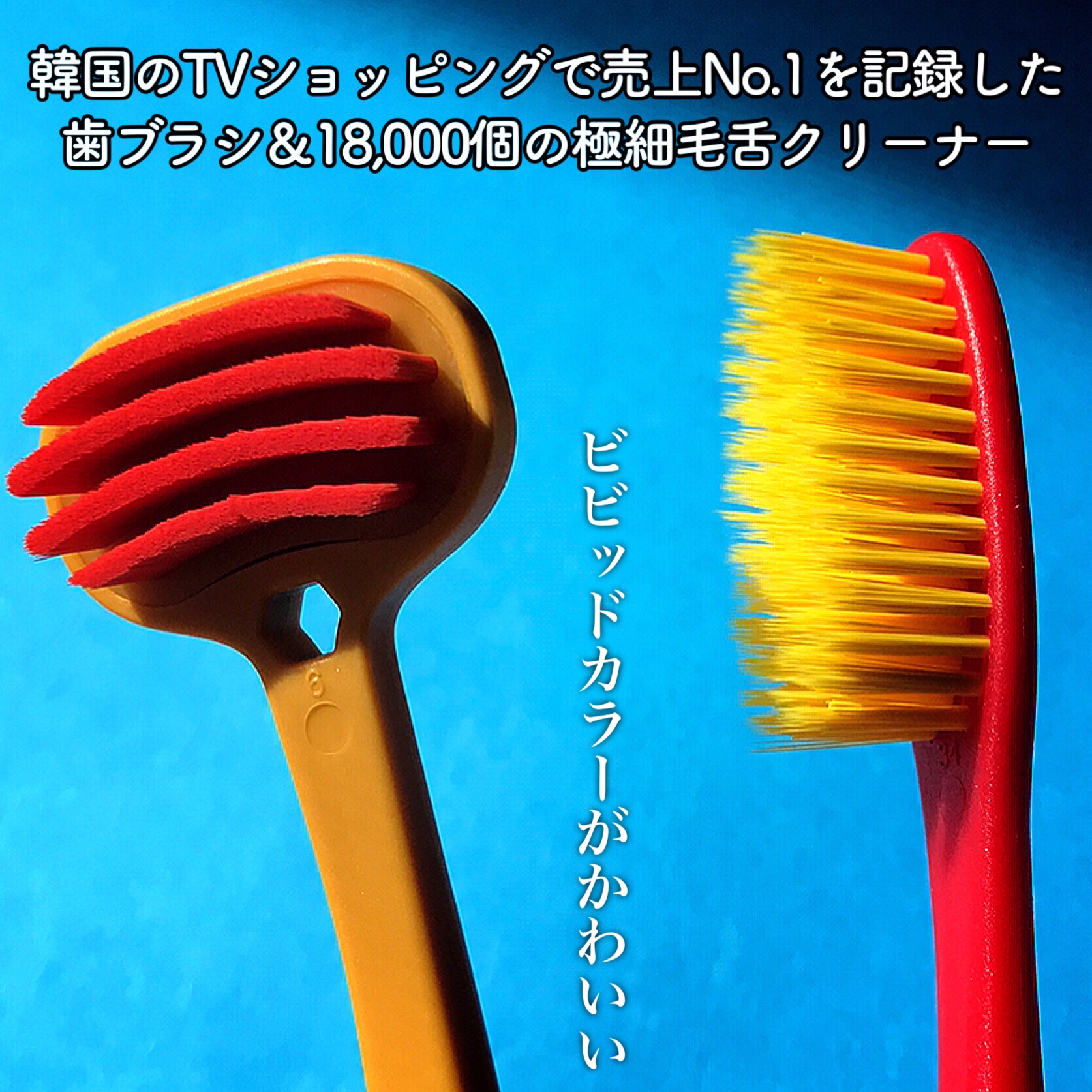 SMIZE 歯ブラシ/SMIZE/歯ブラシを使ったクチコミ（3枚目）