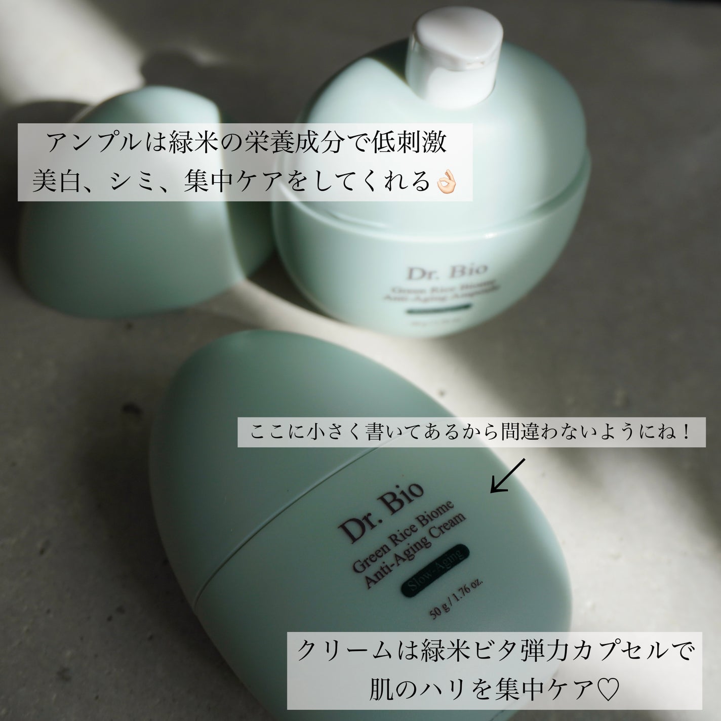 緑米バイオーム™トーンアップツヤアンプル/Dr.Bio/美容液を使ったクチコミ(6枚目)