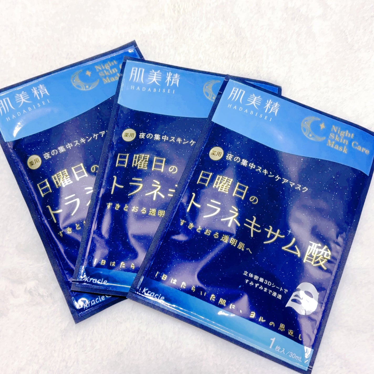 肌美精 薬用日曜日のナイトスキンケアマスク/肌美精/シートマスク・パックを使ったクチコミ(1枚目)