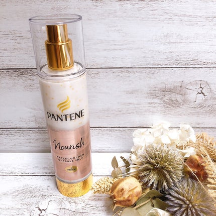 リペアー ゴールデン カプセル ミルク/パンテーン/ヘアミルクを使ったクチコミ(1枚目)