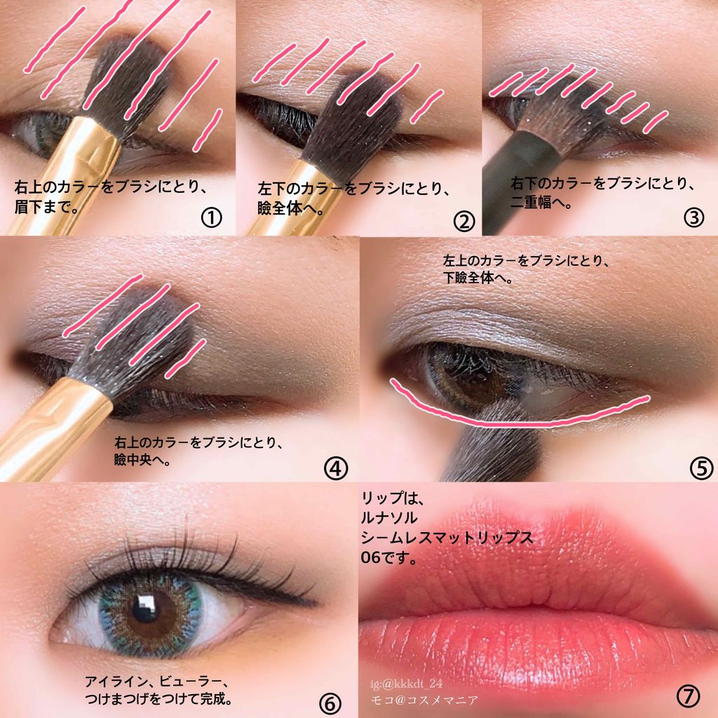 シマーストリプス カスタムアイライナートリオ Nude Eyes/PHYSICIANS FORMULA/ペンシルアイライナーを使ったクチコミ（3枚目）
