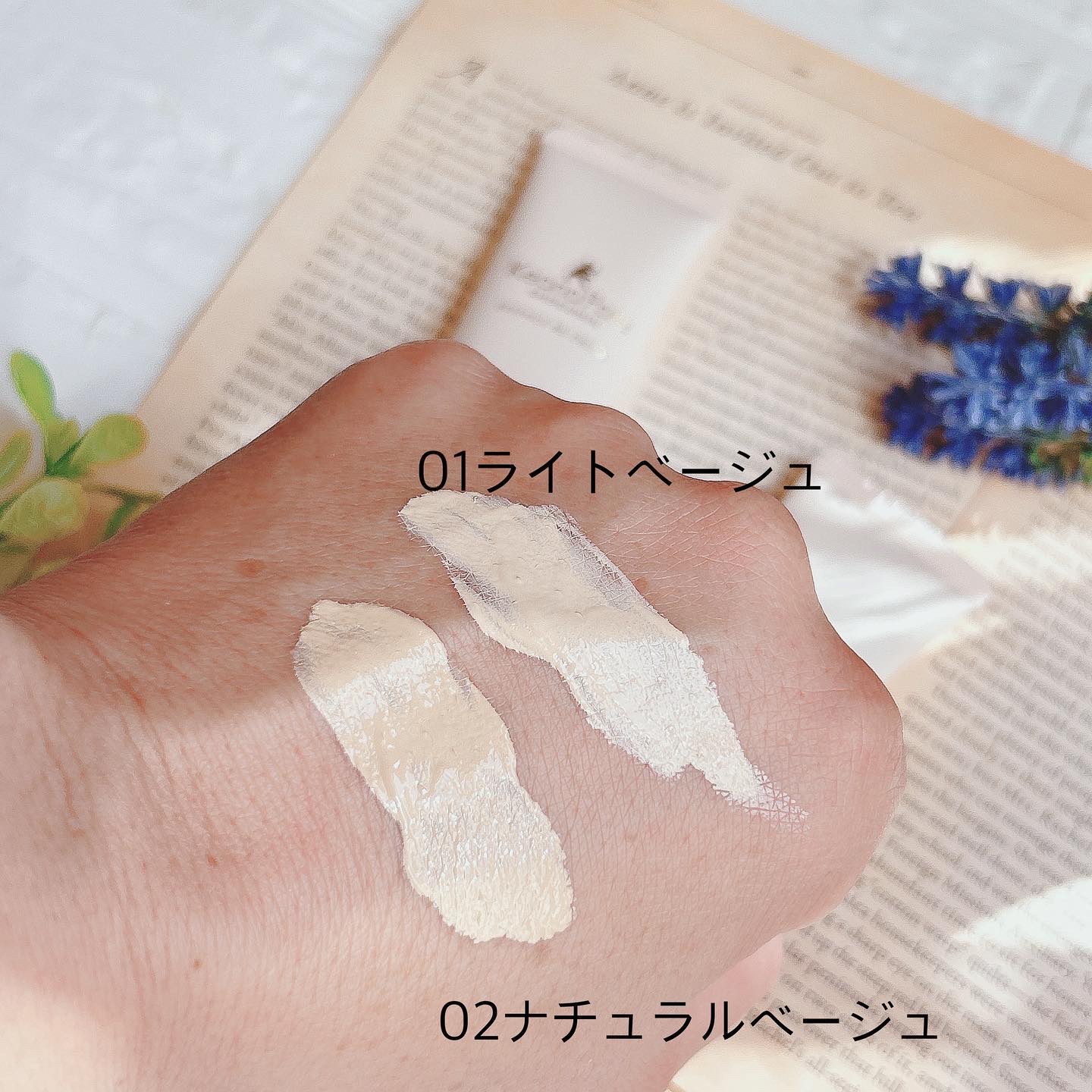 エッセンスBBクリーム N 01 ライトベージュ/毛穴パテ職人/BBクリームを使ったクチコミ（3枚目）