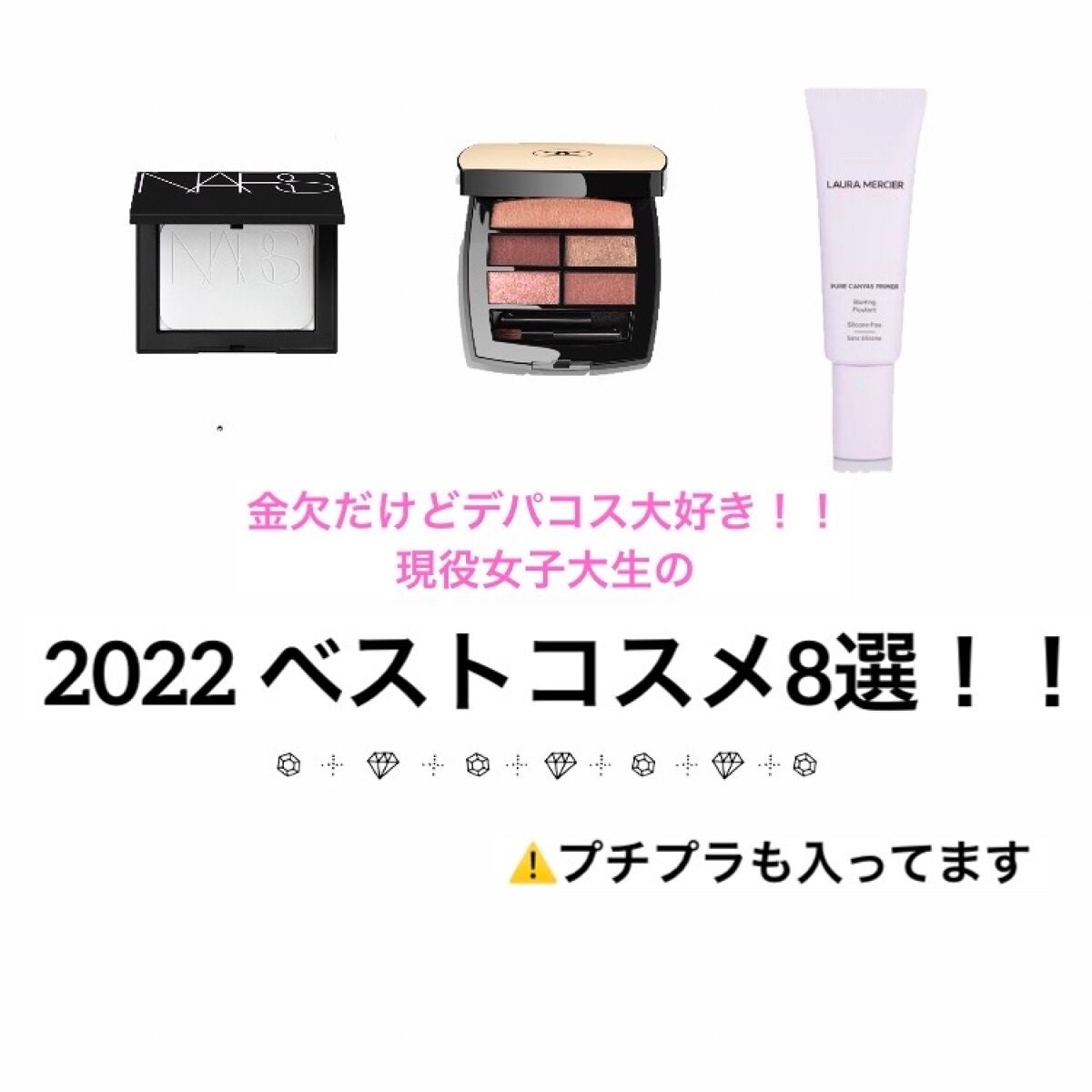 ライトリフレクティングセッティングパウダー プレスト N/NARS/プレストパウダーを使ったクチコミ(1枚目)
