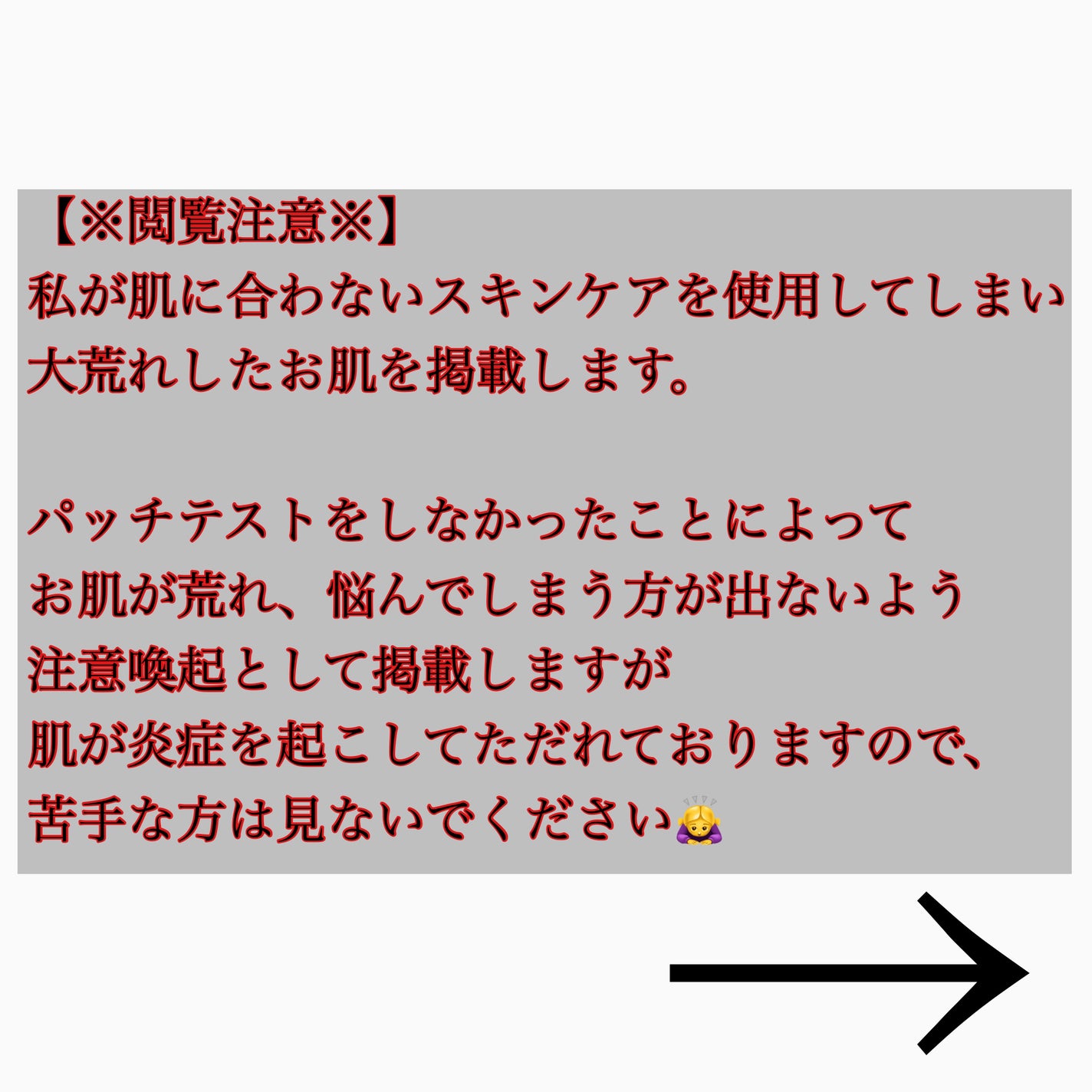 ナイちゃん on LIPS 「「季節の変わり目だし、乾燥しないようにスキンケアを見直そう!」..」(3枚目)