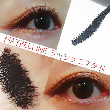 ラッシュニスタ N/MAYBELLINE NEW YORK/マスカラを使ったクチコミ（3枚目）