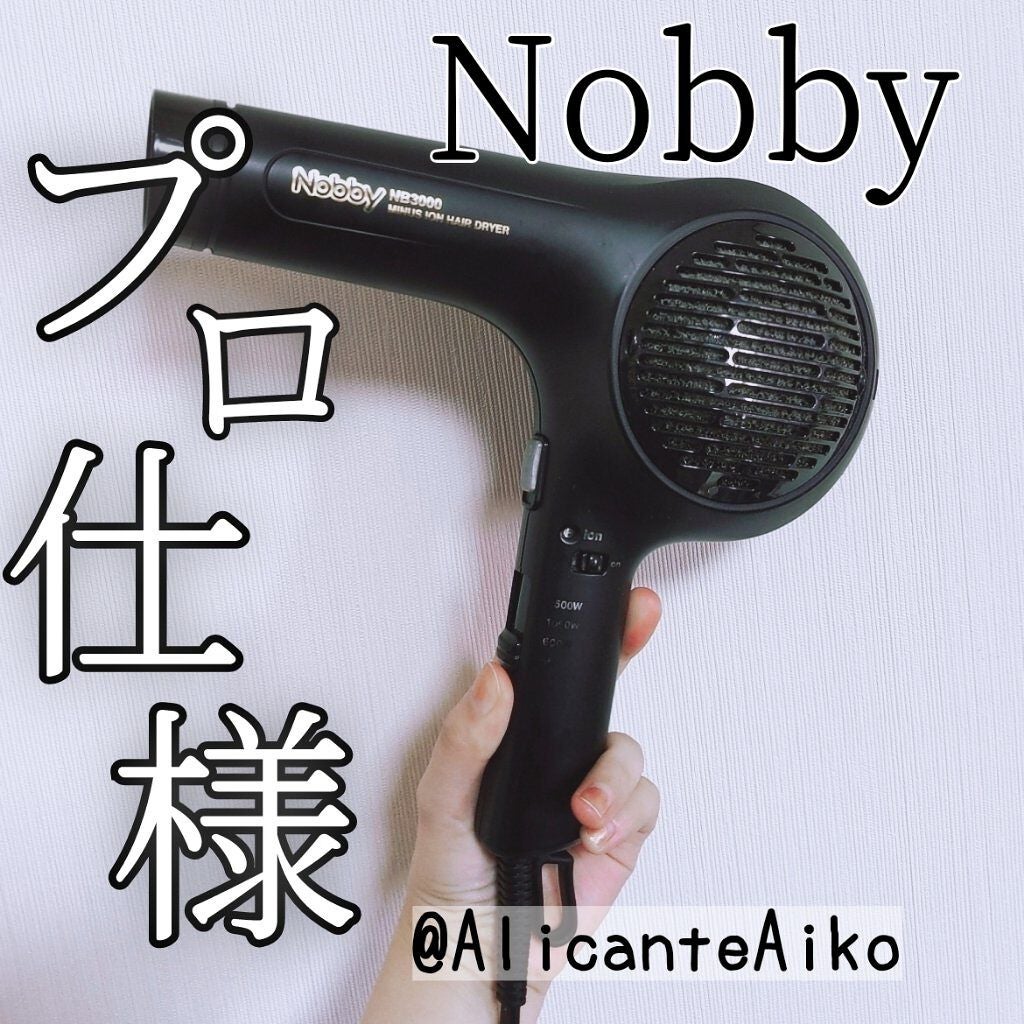 Nobby（ノビー）NB3100 マイナスイオンドライヤー ホワイト - ヘア