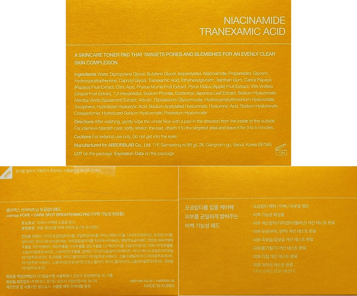 ポアブライトニング シミケア パッド/celimax/トナーパッドを使ったクチコミ(2枚目)