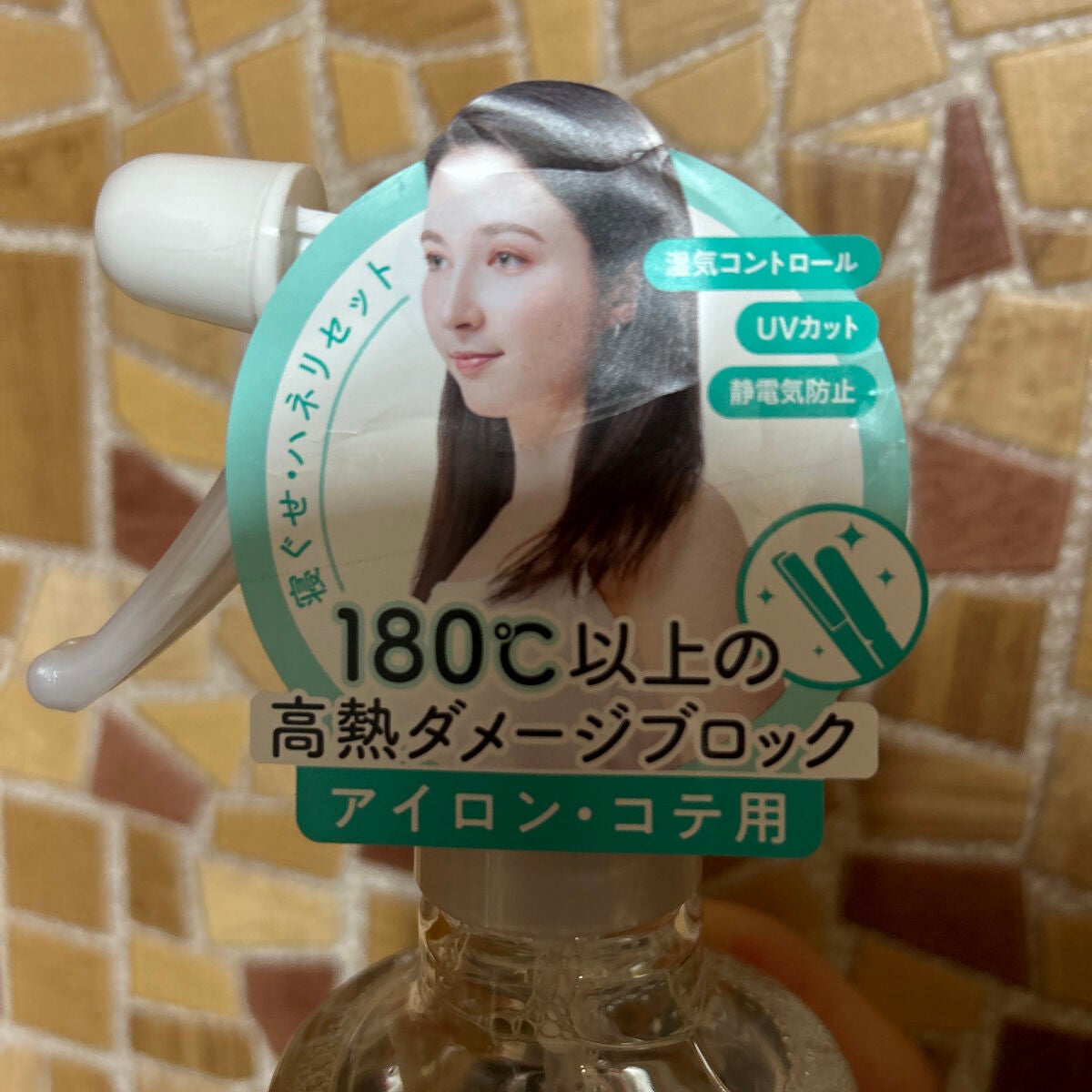 ベーストリートメントシャワー/プロスタイル フワリエ/プレスタイリング・寝ぐせ直しを使ったクチコミ(3枚目)