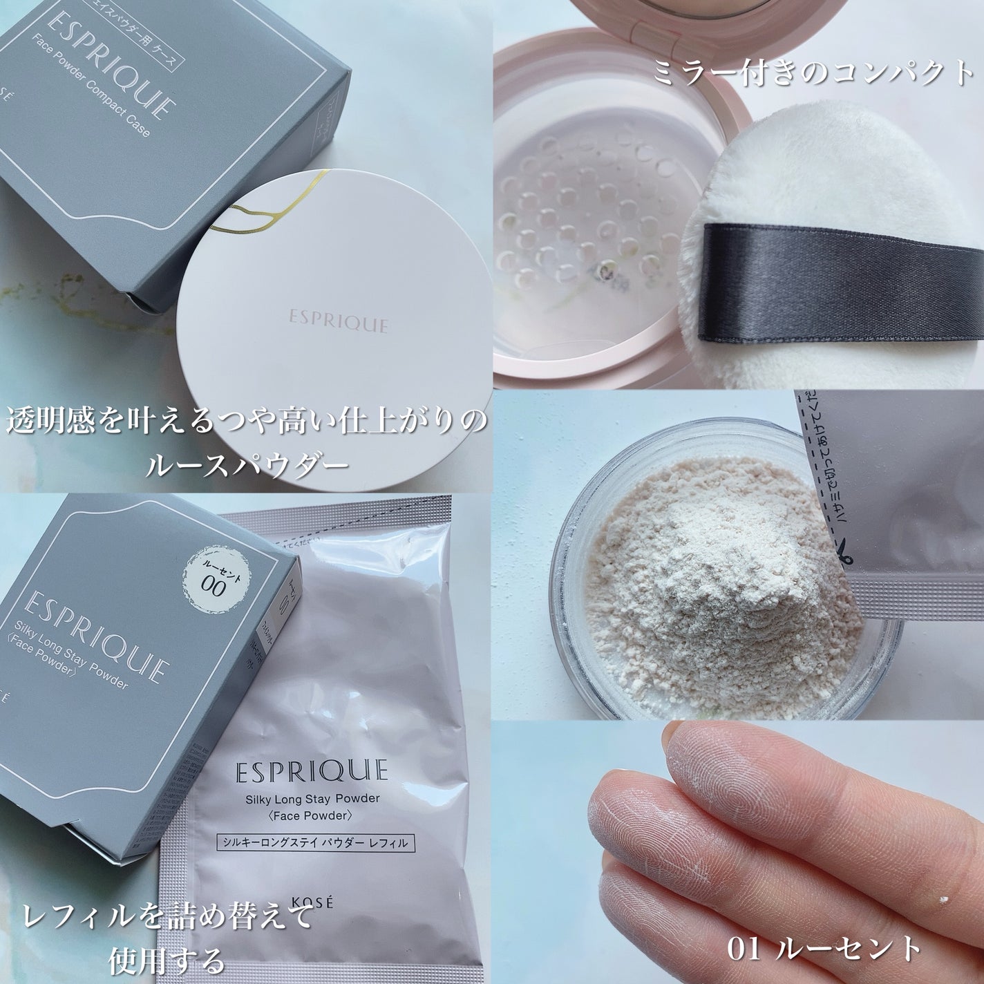 シルキーロングステイ パウダー/ESPRIQUE/ルースパウダーを使ったクチコミ(2枚目)