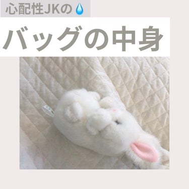 🐇 on LIPS 「⁡はじめまして、ﾊｸﾄといいます🐇今回は初めてしっかりした投稿..」（1枚目）