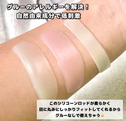 セルフラッシュパーマ/ENTROPY/その他キットセットを使ったクチコミ(4枚目)