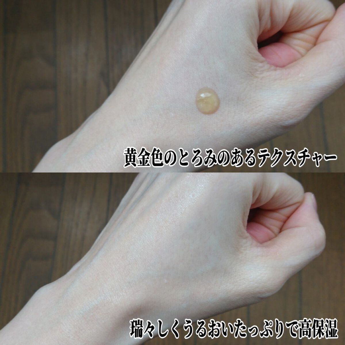 OG Hydrating Serum R+（OGハイドレーティングセラムRプラス）/PLUEST/美容液を使ったクチコミ（3枚目）