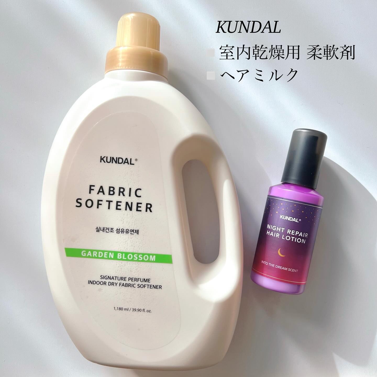 SIGNATURE PERFUME  INDOOR DRY FABRIC SOFTNER/KUNDAL/柔軟剤を使ったクチコミ（1枚目）