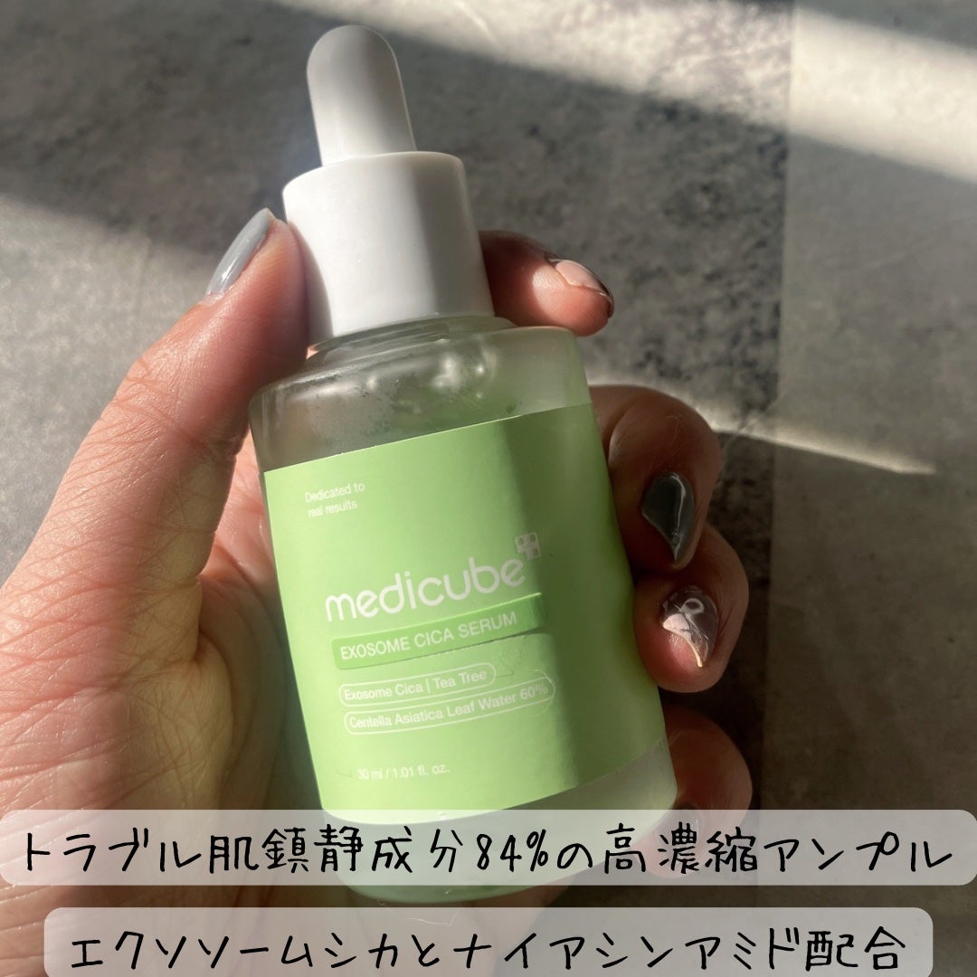 エクソソームシカセラム/MEDICUBE/美容液を使ったクチコミ(2枚目)