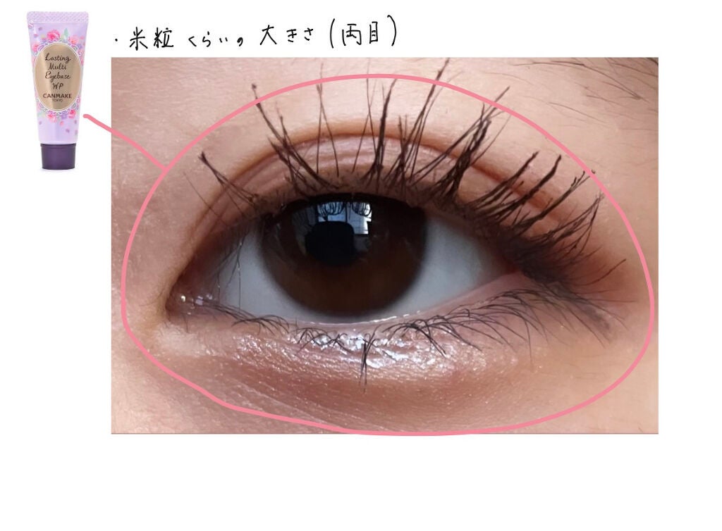 ティアー アイライナー/ETUDE/リキッドアイライナーを使ったクチコミ(2枚目)