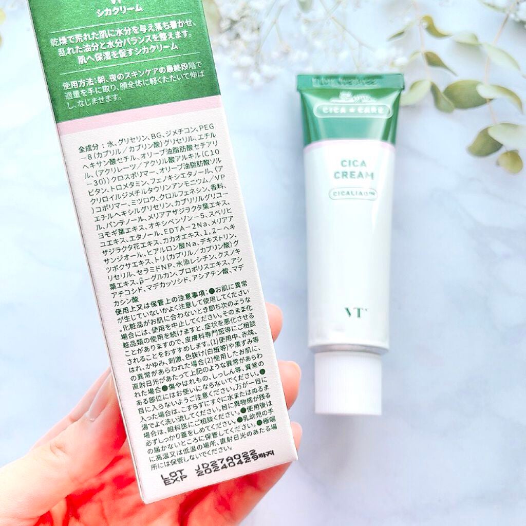 CICA クリーム/VT/フェイスクリームを使ったクチコミ(2枚目)
