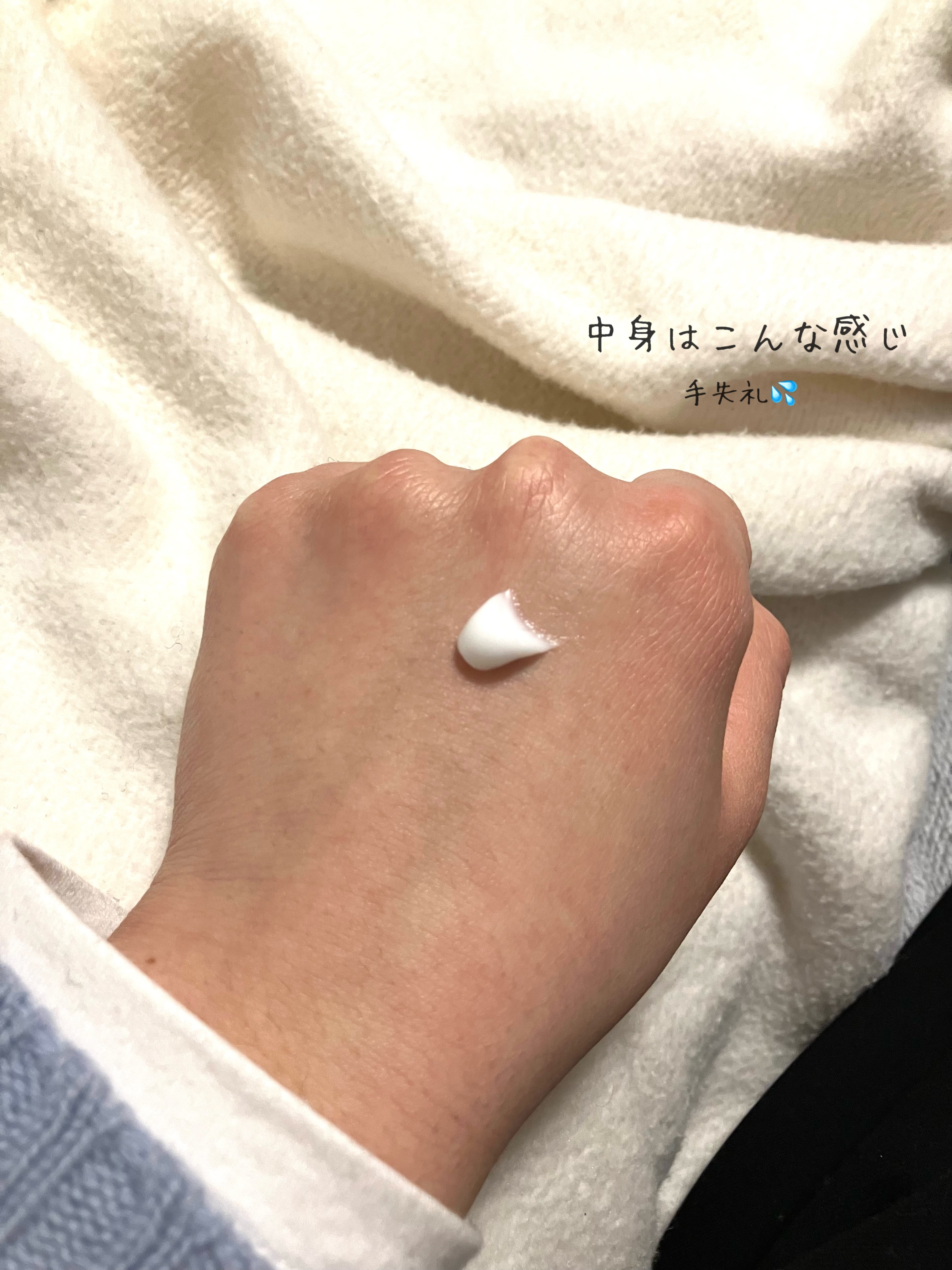 ビューティーチャージ ピーチティーの香り/アトリックス/ハンドクリームを使ったクチコミ（2枚目）