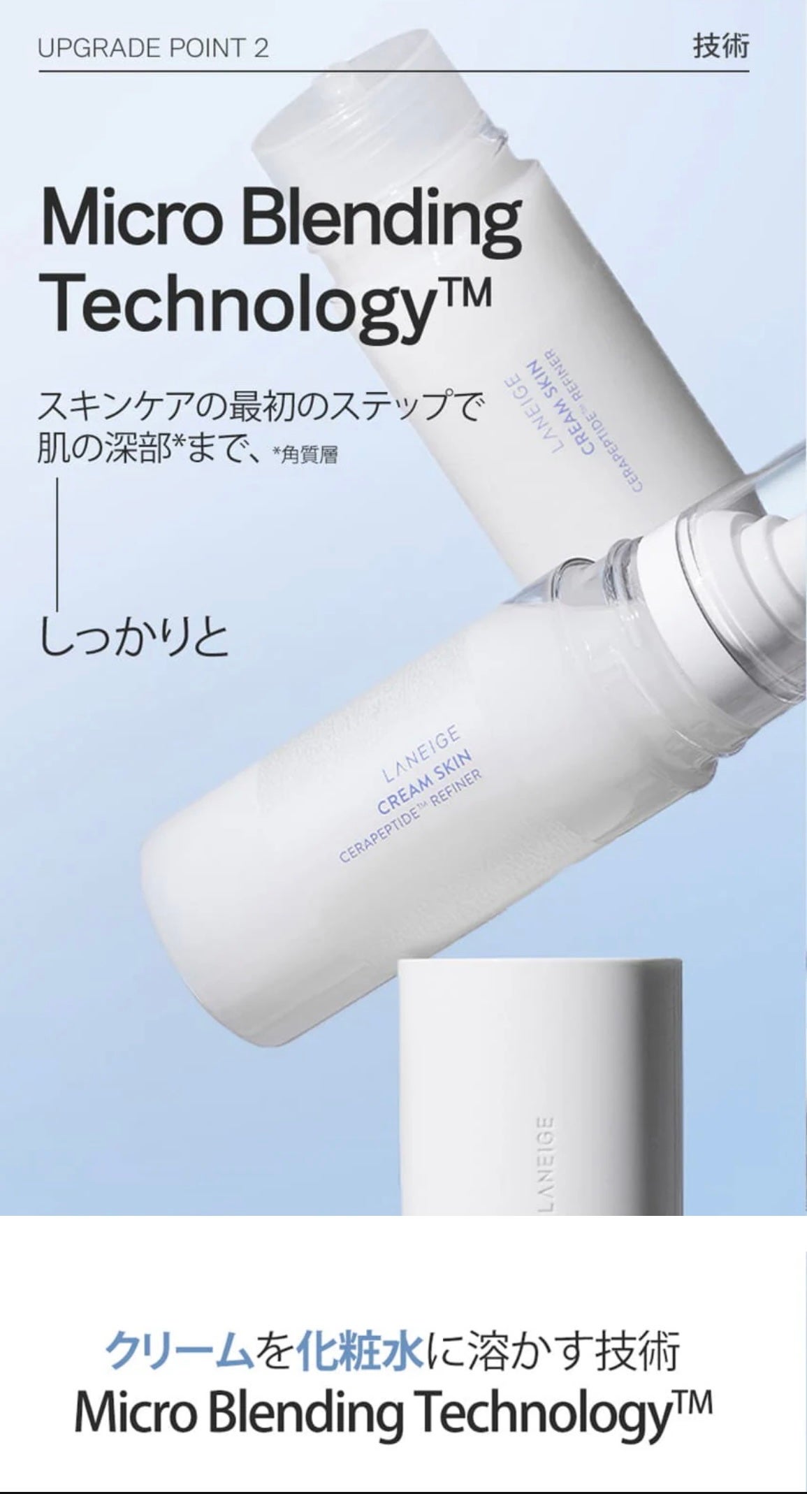 クリームスキン ローション/LANEIGE/化粧水を使ったクチコミ(6枚目)