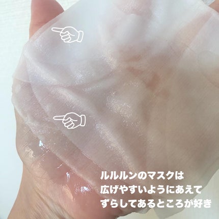 ルルルン ハイドラ AZ マスク/ルルルン/シートマスク・パックを使ったクチコミ(2枚目)