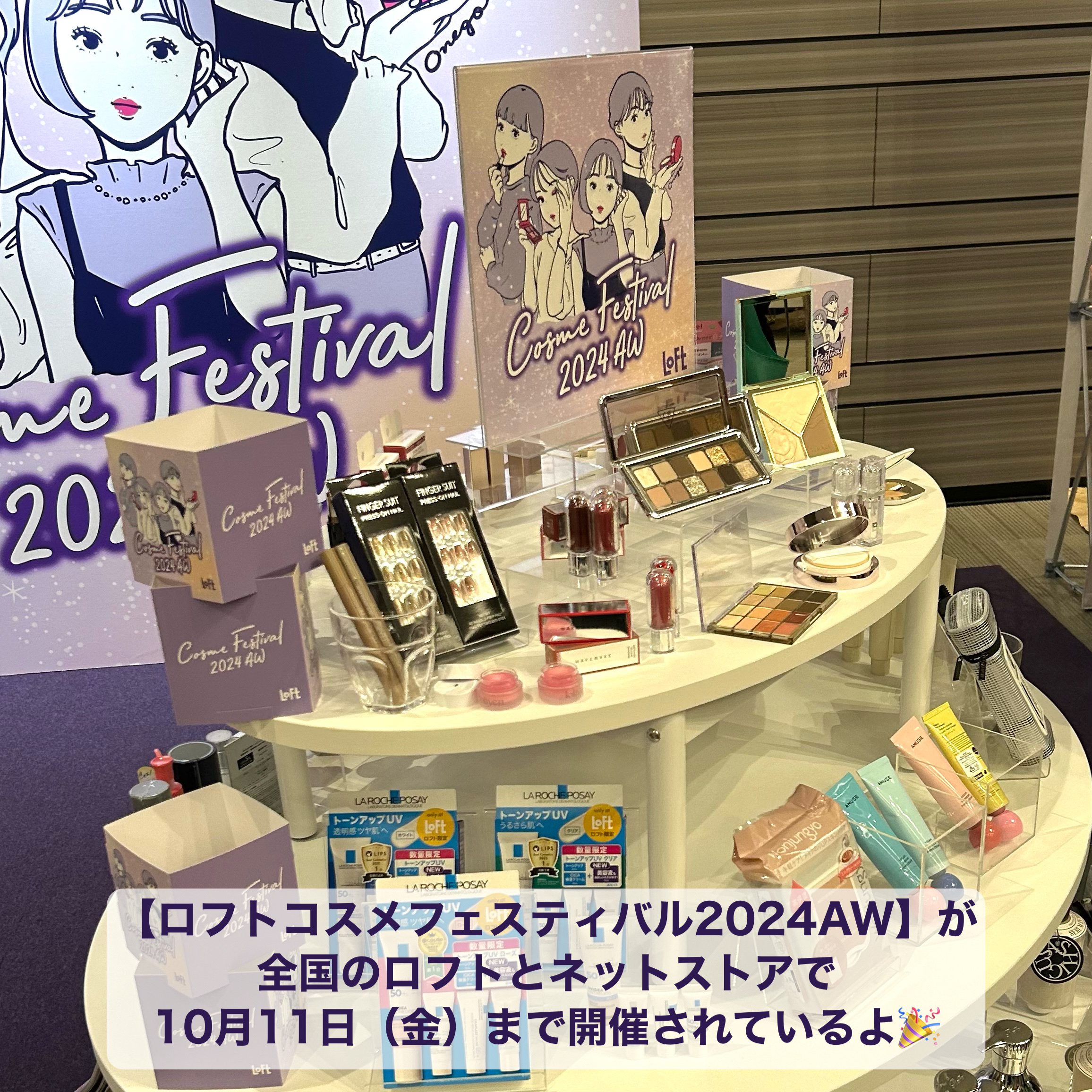 絵画アイシャドウパレット/MilleFée/アイシャドウパレットを使ったクチコミ（2枚目）