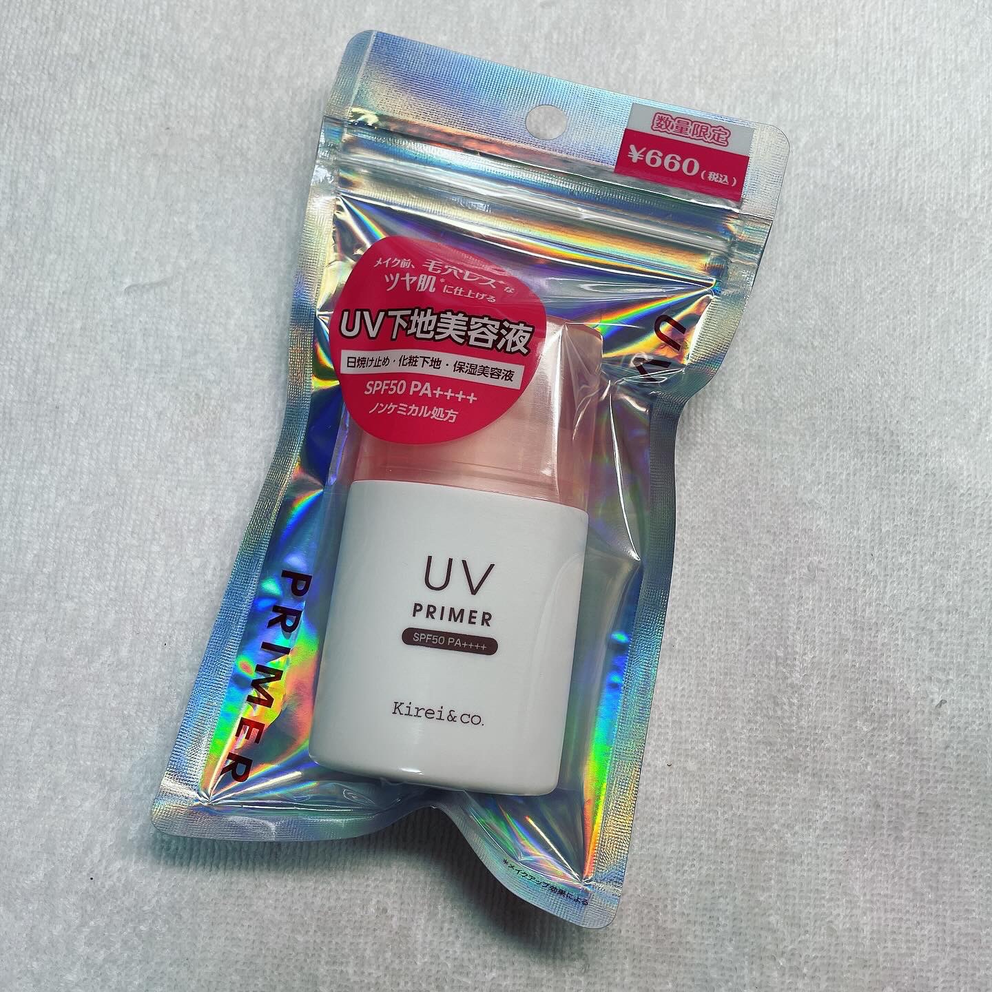 UVプライマー/Kirei&co./化粧下地を使ったクチコミ（1枚目）