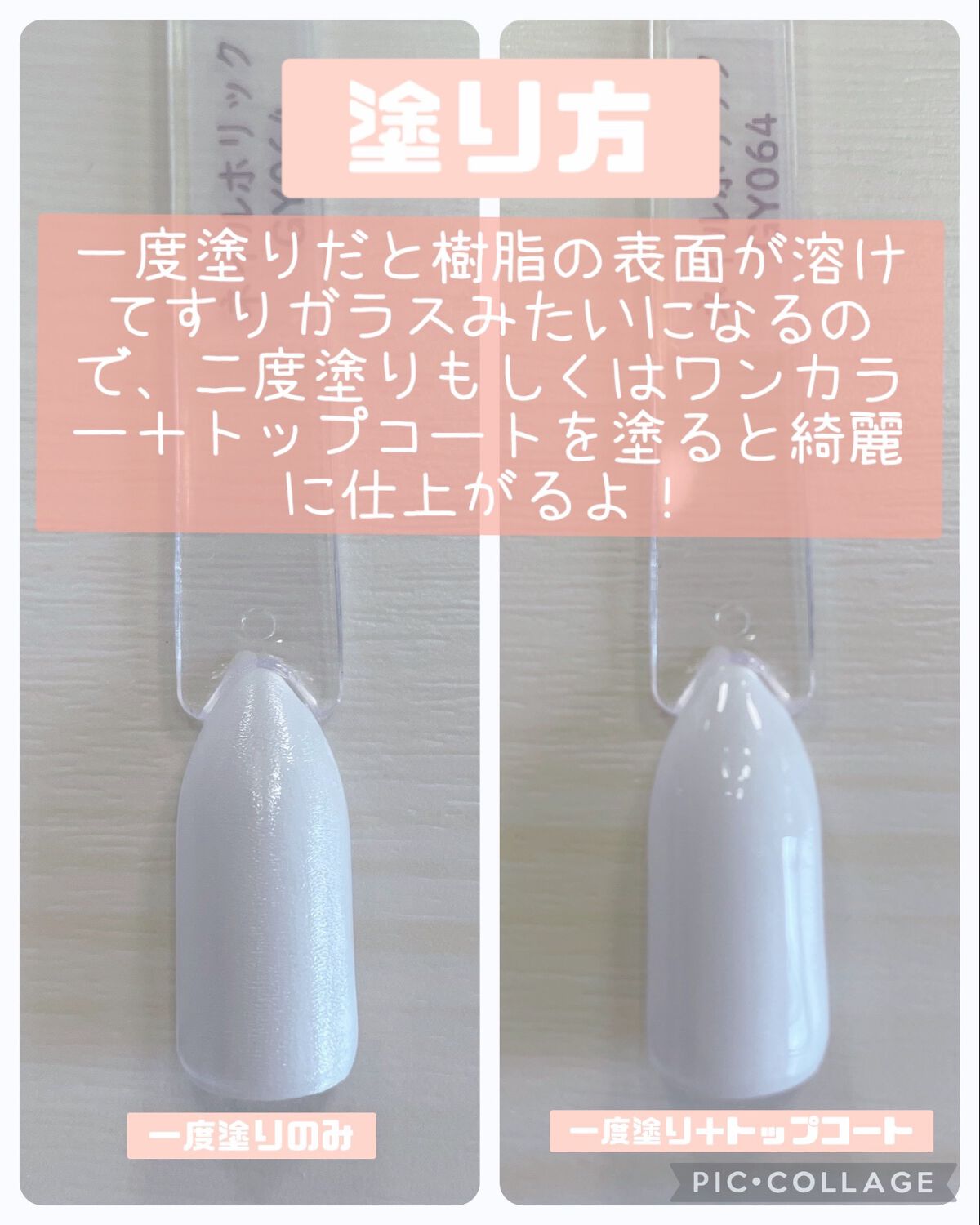 トップ コート/Dior/ネイルトップコートを使ったクチコミ(4枚目)