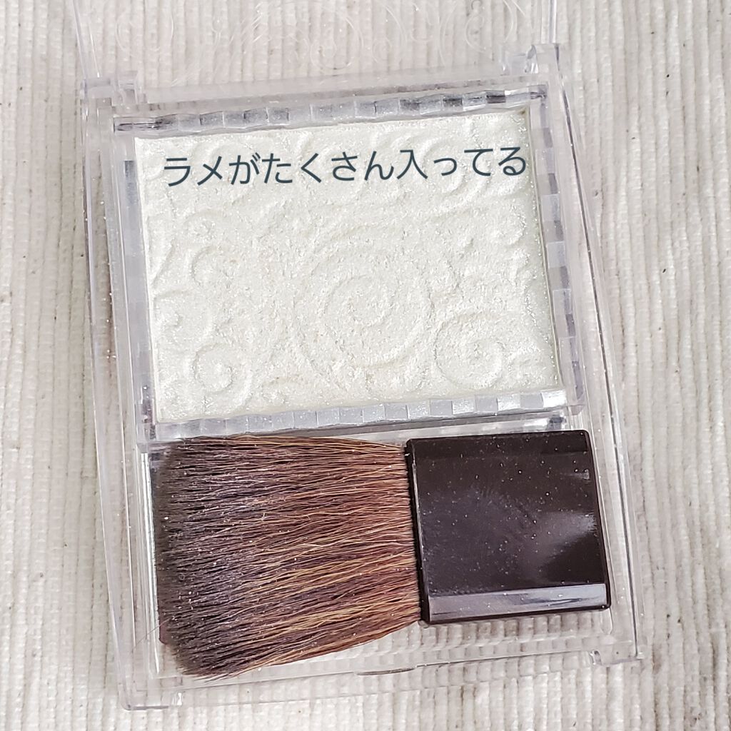 パールグロウハイライト/CEZANNE/パウダーハイライトを使ったクチコミ(2枚目)