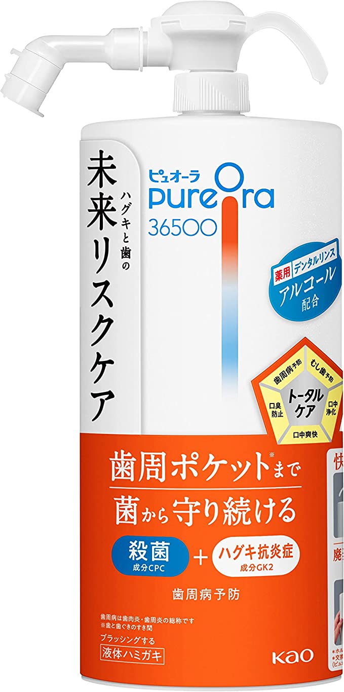 PureOra36500　トータルケアデンタルリンス / ピュオーラ