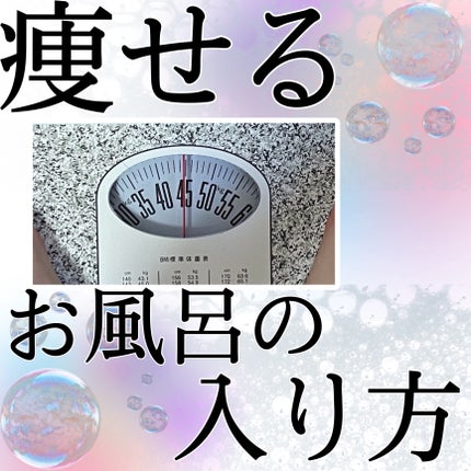 ボディ スムーザー /ハウス オブ ローゼ/ボディスクラブを使ったクチコミ(1枚目)