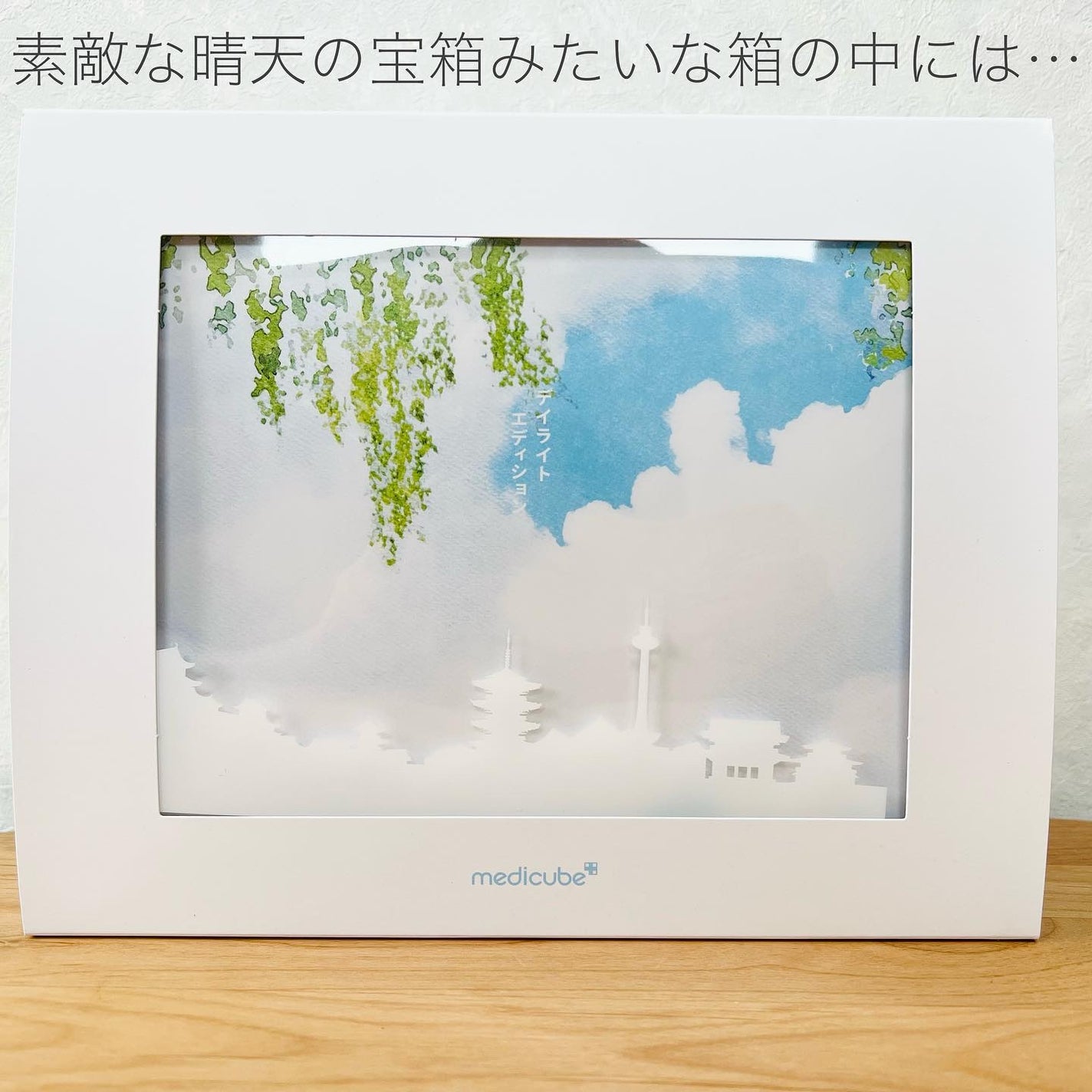 ゼロ毛穴パッド 2.0/MEDICUBE/トナーパッドを使ったクチコミ(2枚目)