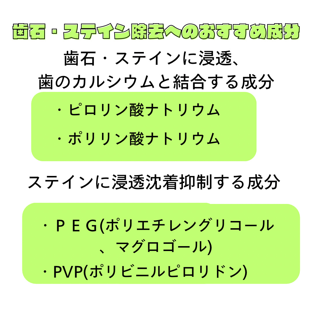 Brilliant more W アプリコットミント/DENT./その他スキンケアを使ったクチコミ（2枚目）