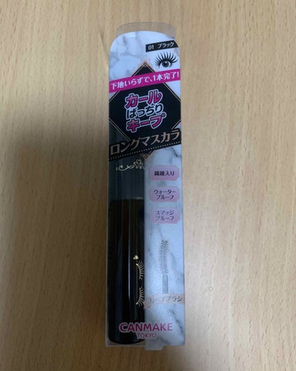 クイックラッシュカーラー ロングマスカラ/キャンメイク/マスカラを使ったクチコミ(1枚目)