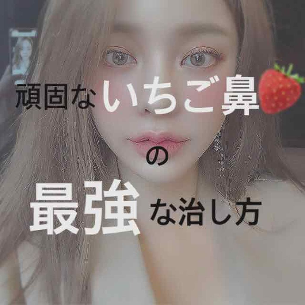 スキンケア方法 めくるコットン コットン ラボの使い方 効果 皆さん こんばんは り By りこたろ Lips