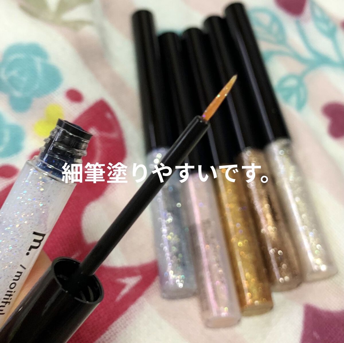 グリッターライナー(MFLリキッドアイシャドウ) ピンク/DAISO/ジェルアイライナーを使ったクチコミ（2枚目）