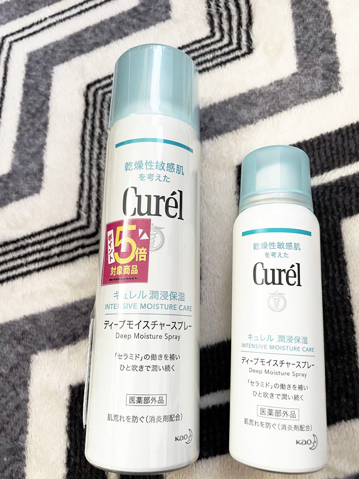 ディープモイスチャースプレー/キュレル/ミスト状化粧水を使ったクチコミ(1枚目)