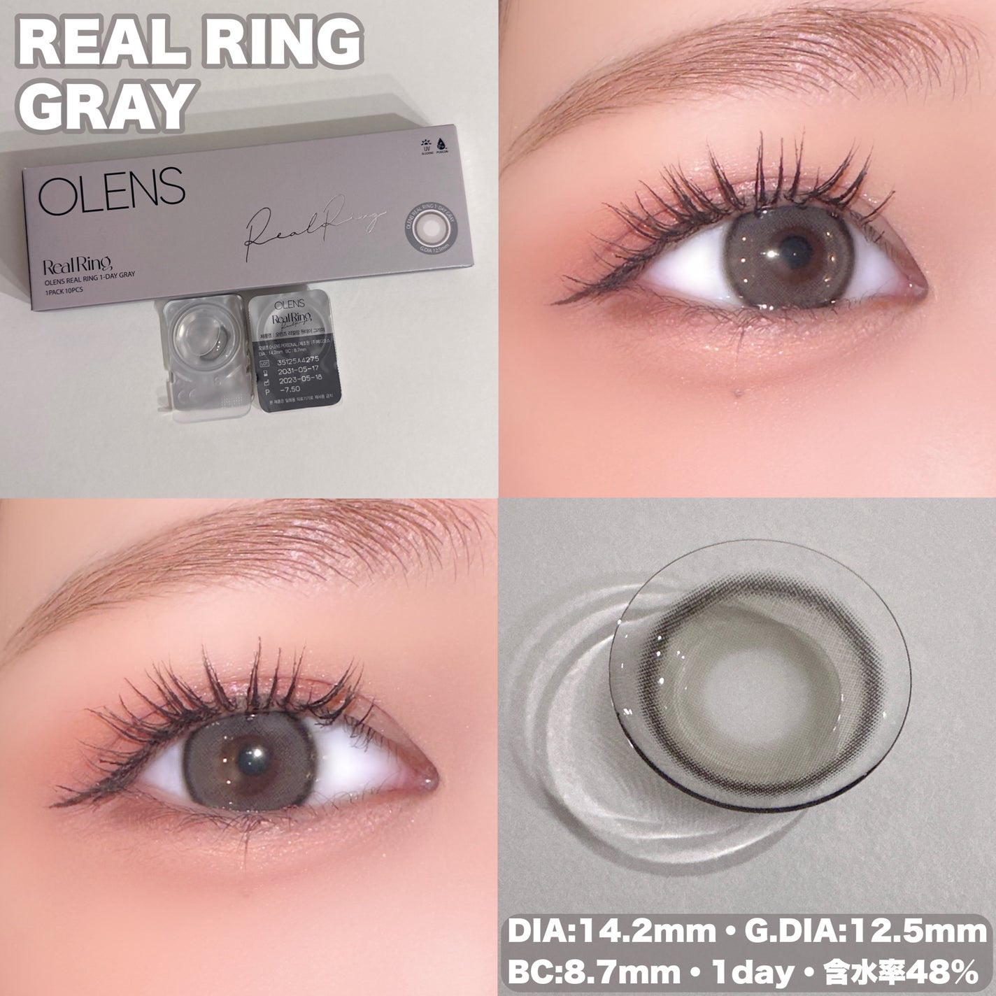 Real Ring 1day/OLENS/ワンデー(1DAY)カラコンを使ったクチコミ(3枚目)