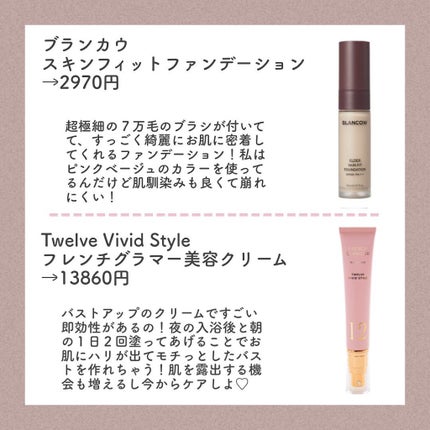 UVフェイス&ボディプロテクター/chant a charm /日焼け止めミルクを使ったクチコミ(3枚目)