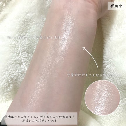 薬用しみ対策 美白化粧水/メラノCC/化粧水を使ったクチコミ(4枚目)