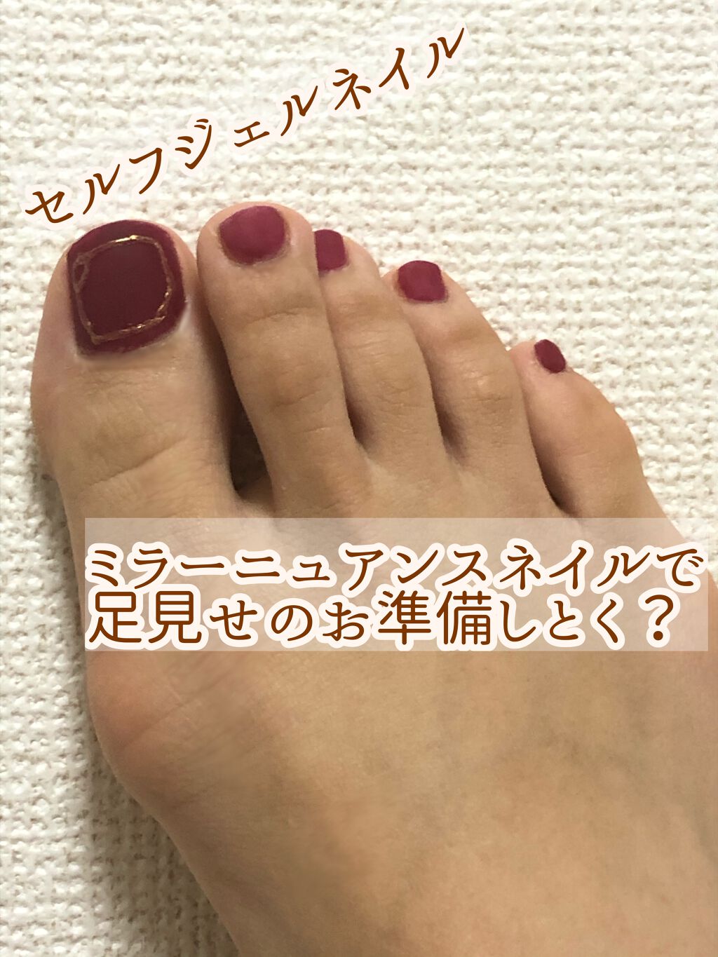 irogel/irogel(イロジェル)/ジェルネイルを使ったクチコミ（2枚目）