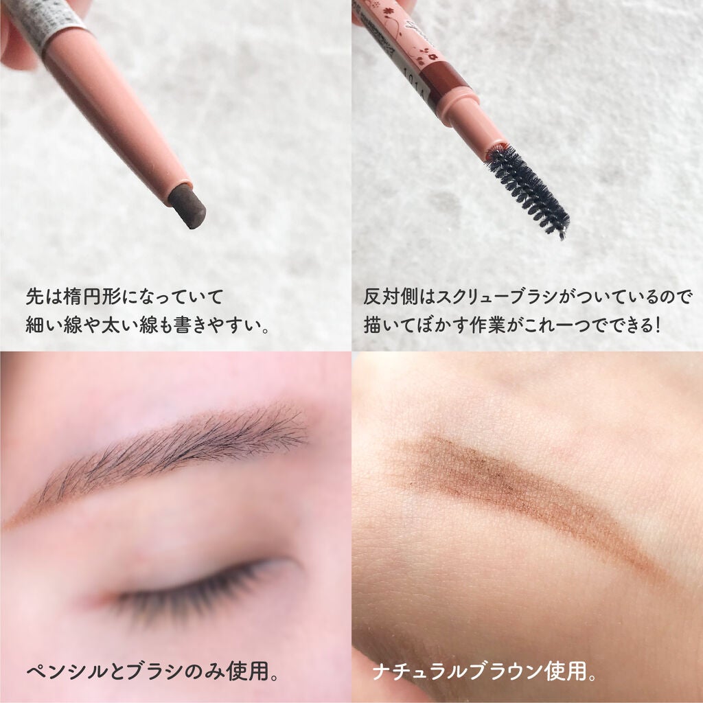 パーフェクトエアリーアイブロウ/キャンメイク/アイブロウペンシルを使ったクチコミ(2枚目)