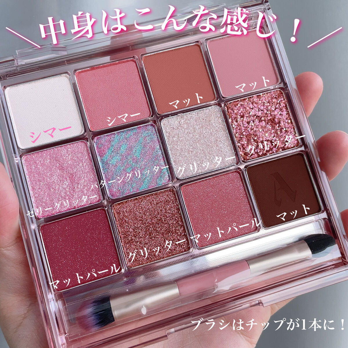 グラムチェンジマルチパレット/A.BLACK/マルチパレットを使ったクチコミ（3枚目）