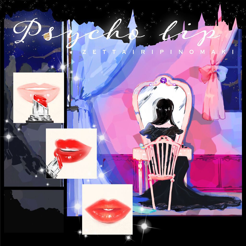 オペラ リップティント N/OPERA/リップティントを使ったクチコミ(1枚目)