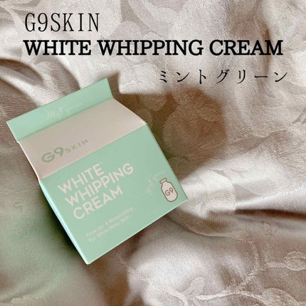 WHITE WHIPPING CREAM(ウユクリーム)/G9SKIN/化粧下地を使ったクチコミ(2枚目)
